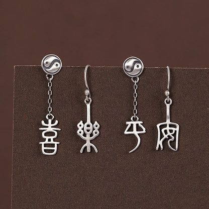 925 Sterling Silver Spiritual Protection Earrings | Ping an & Xi Le
