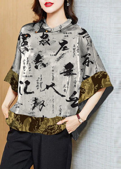 Silk-Chinese Charactors/Ships In 24 Hours